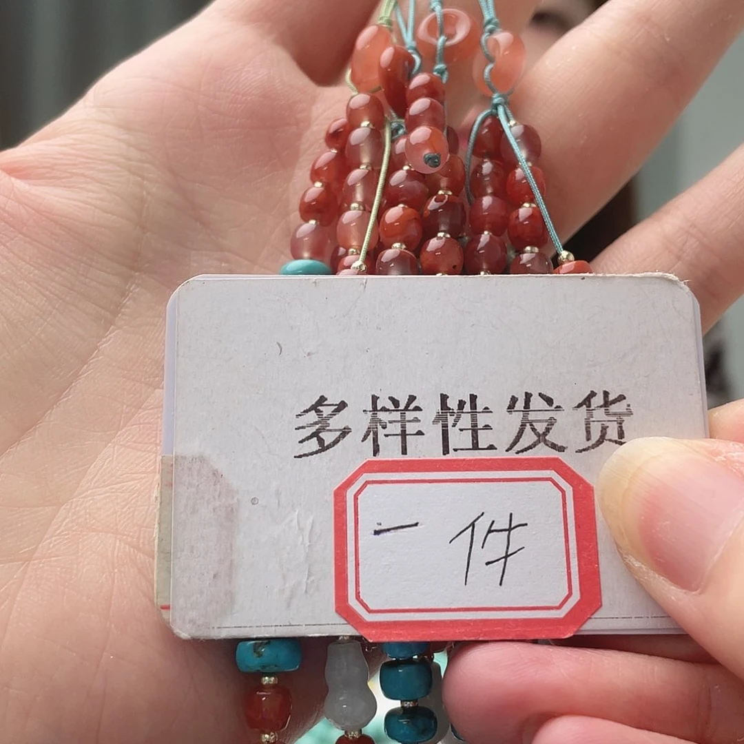 南红玛瑙未镶嵌珠宝奇石