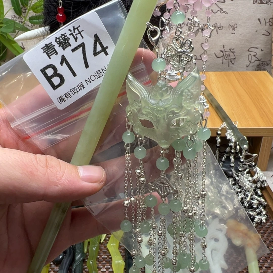 紫***馨蛇纹石玉合金发饰