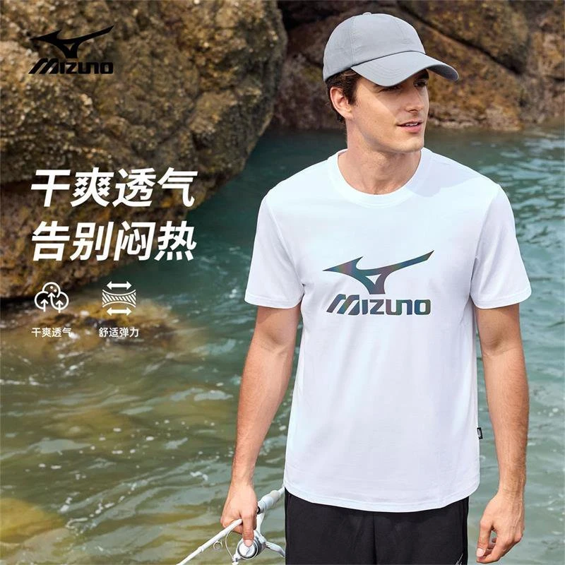 Mizuno/美津浓男士凉感舒适休闲百搭夏季速干户外短袖T恤A2CA3165