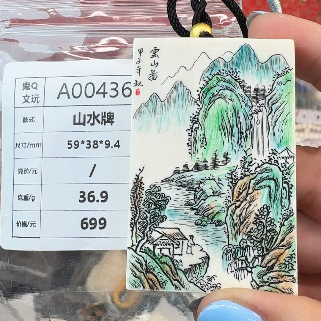 猛犸象牙手串/手链/手镯