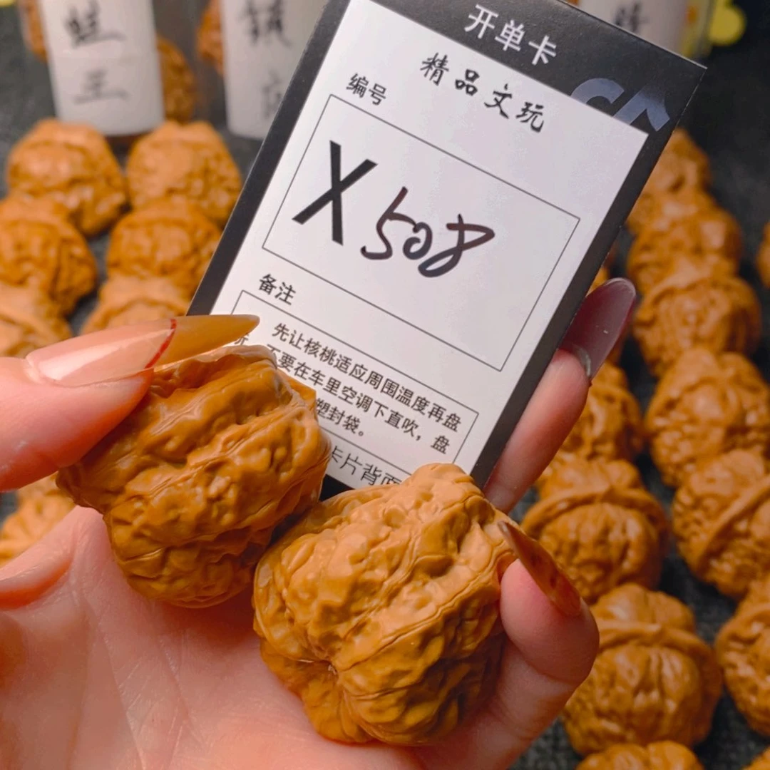 手串/手链核桃蛤蟆