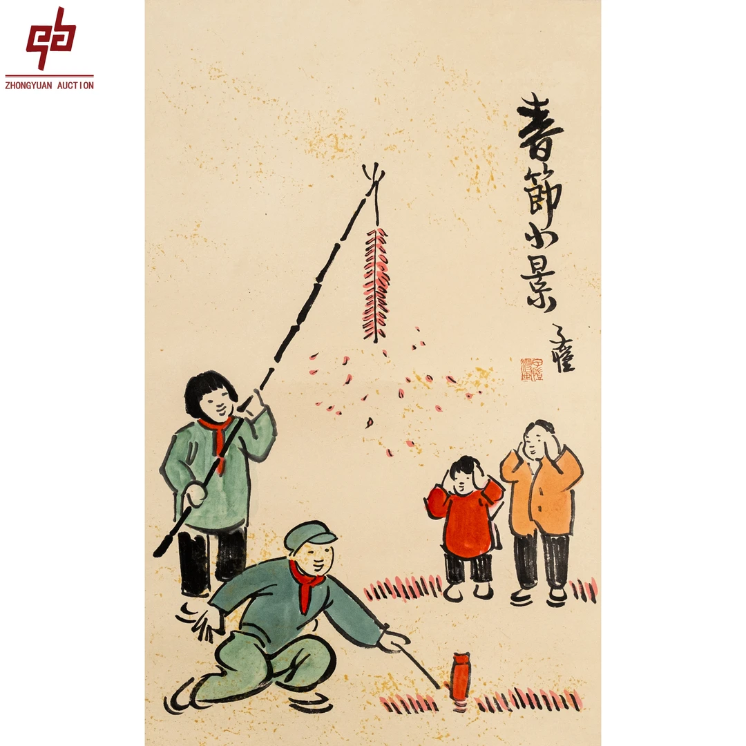 lot7843 子恺老款 人物 33cm*56cm 立轴 1.6平尺