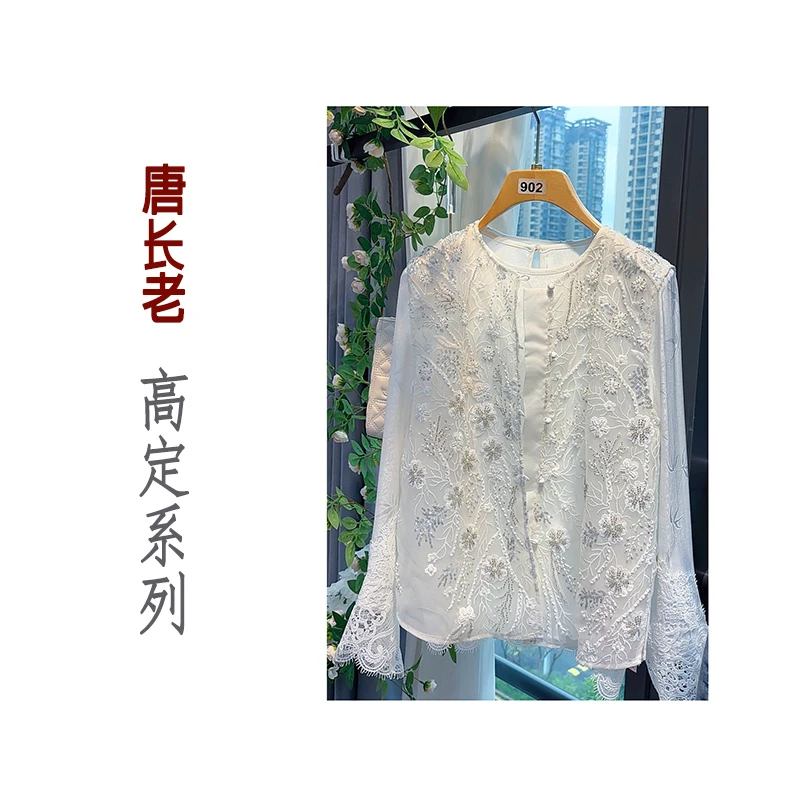 【彬彬有礼-圆领】新中式国风重工剌绣春夏复古肌理感马甲上衣