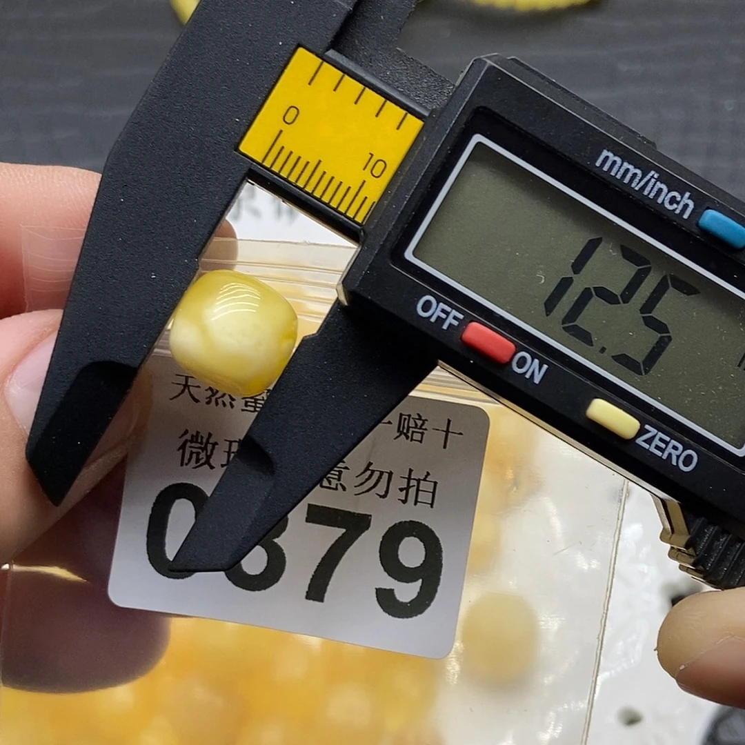 蜜蜡未镶嵌珠宝奇石0379