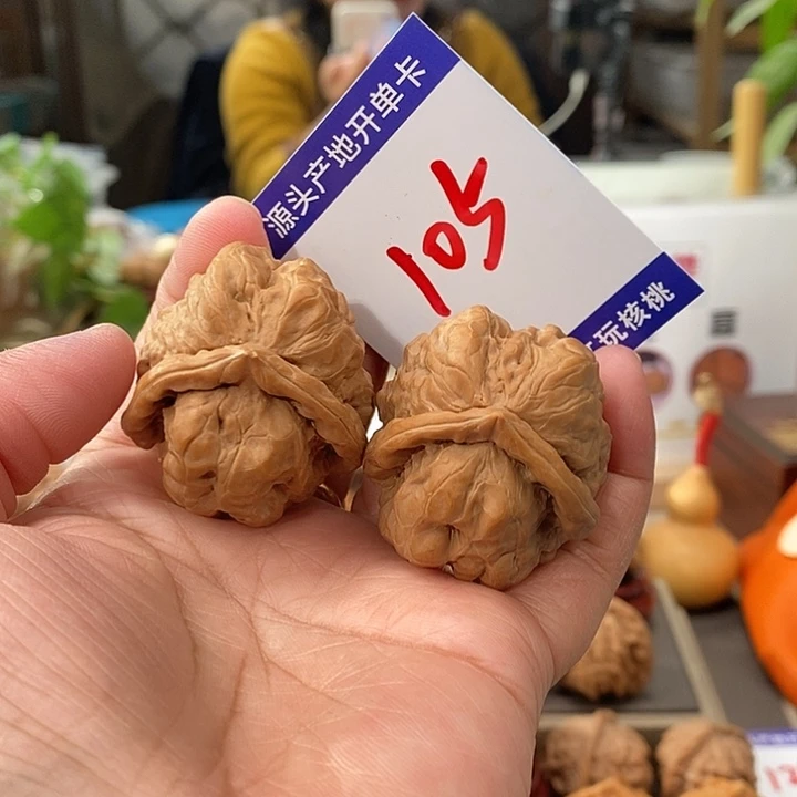 把件文玩核桃39蛤蟆头龟背105号