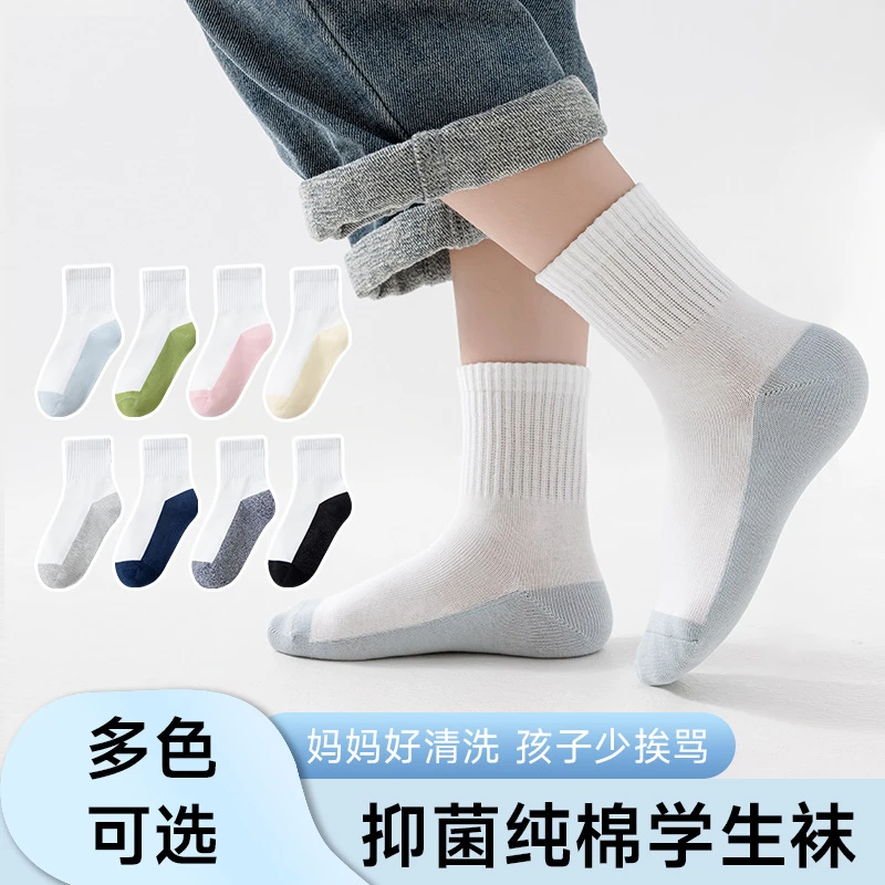 高端儿童袜子学生100%纯棉抑菌抗起球无骨防臭运动纯色中筒袜全棉