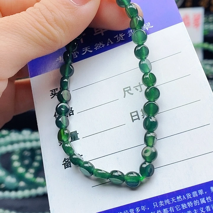 翡翠未镶嵌手串翡翠