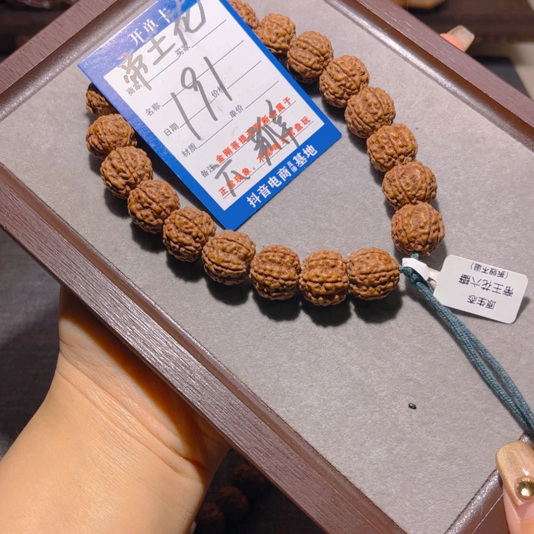 金刚菩提手串191帝王花15.2