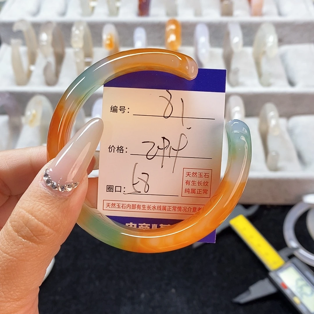 玛瑙/玉髓手镯未镶嵌81