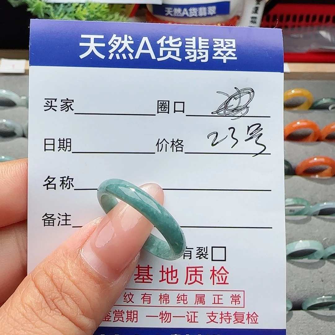 翡翠戒指未镶嵌戒指