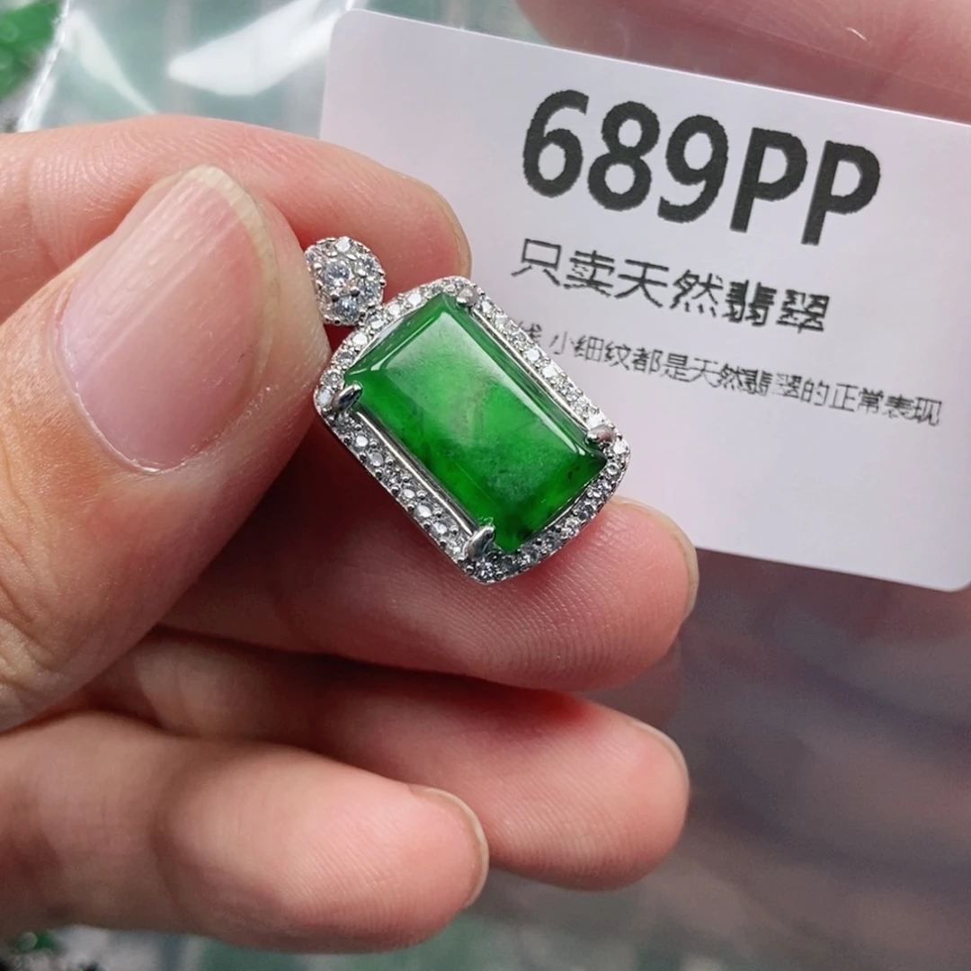 【闪购商品】颈饰未镶嵌翡翠