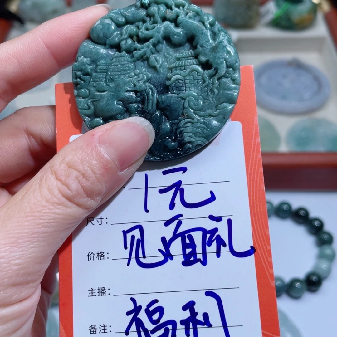翡翠未镶嵌颈饰翡翠福利