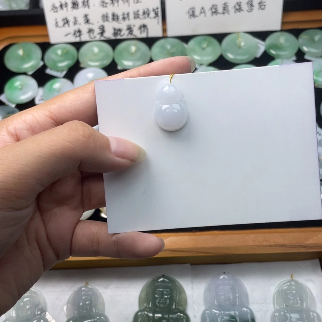 翡翠未镶嵌颈饰忽略