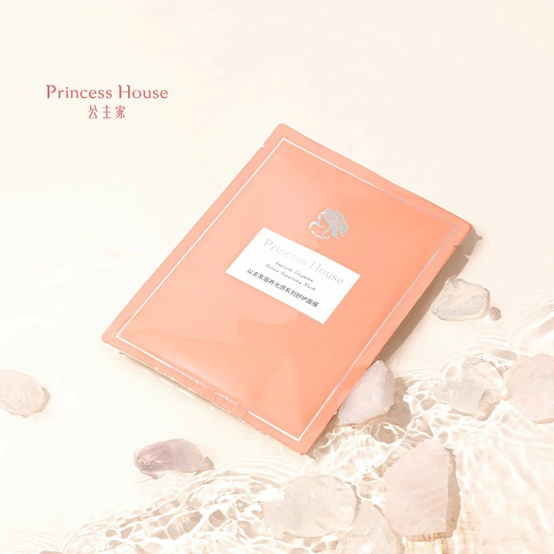 【润泽保湿 细腻养颜】公主家 滋养光感系列舒护面膜单片组合