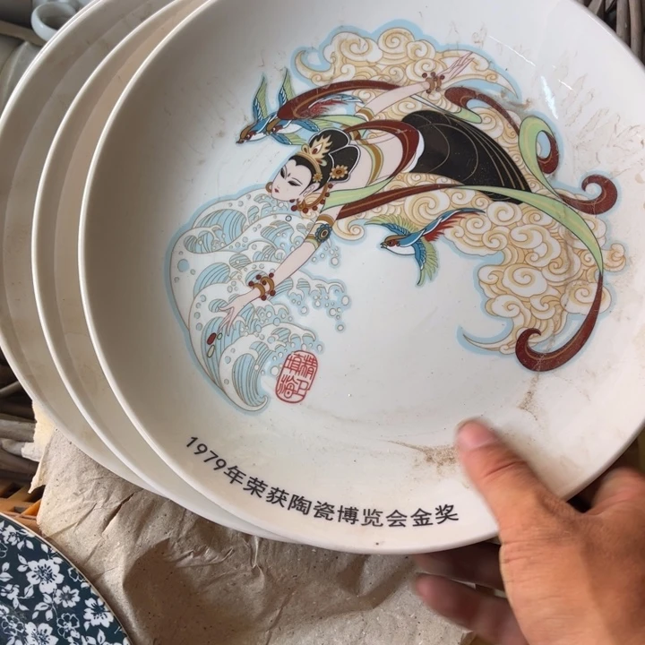 非天盘子一套25.5