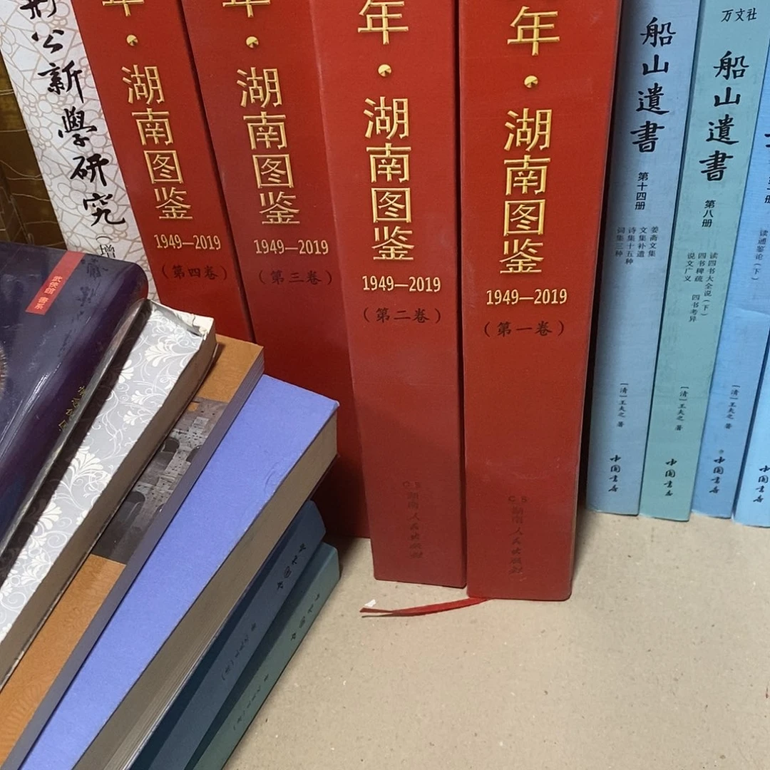 辉煌图鉴………………锯口