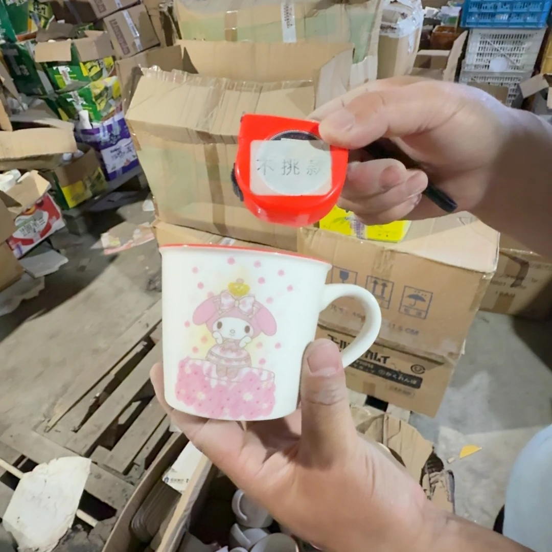 碟仓库直播瑕疵处理