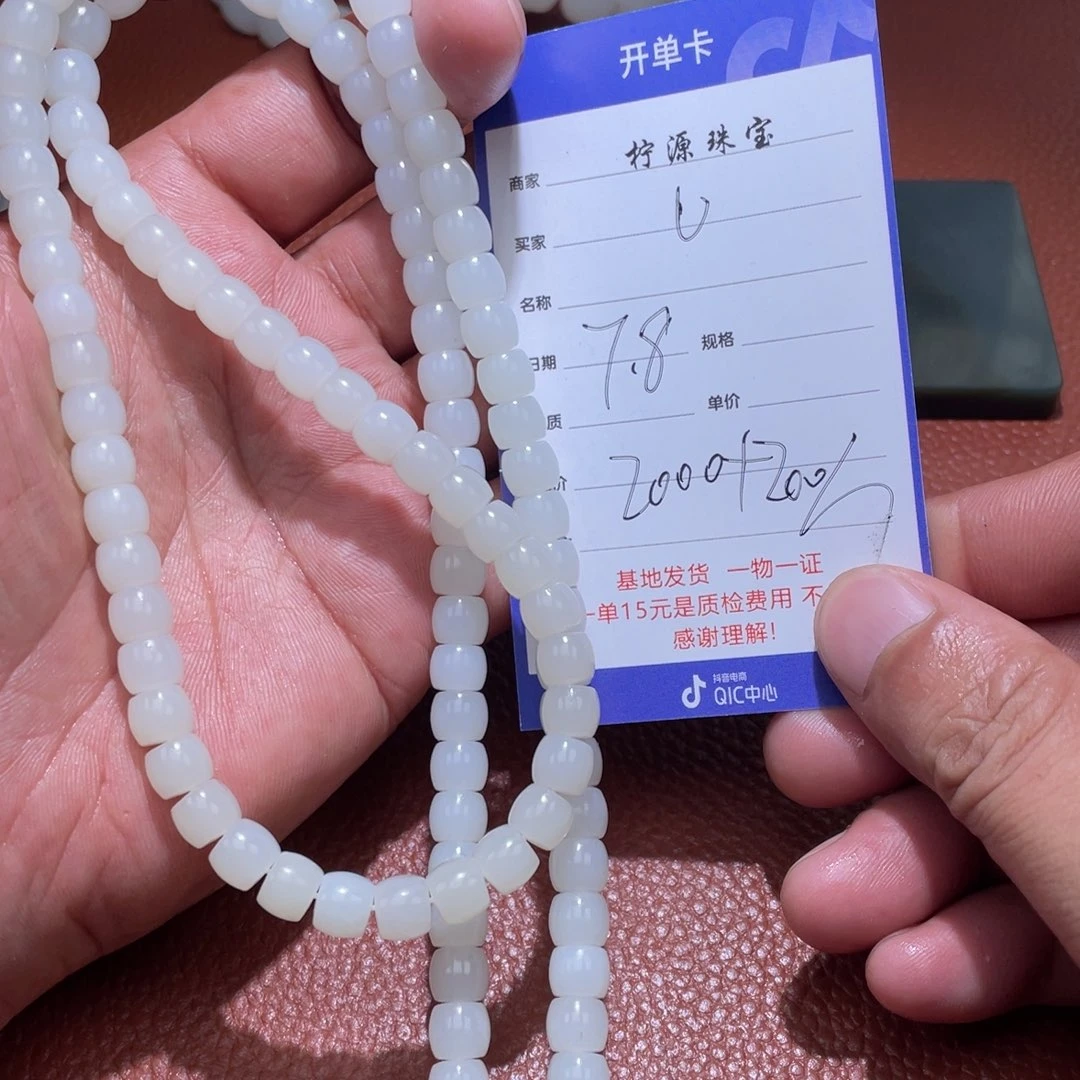 u***6和田玉未镶嵌颈饰