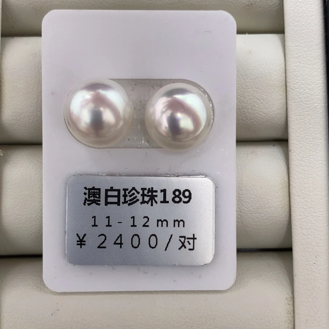 未镶嵌海水珍珠珠宝奇石