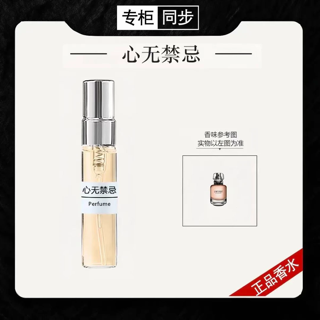 【小荣家】心无禁忌 惊心动魄 偷心玫瑰 矢志不移 依莎提提斯