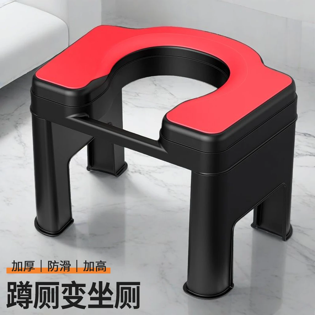 坐便凳家用厕所坐便凳老人孕妇卫生间防滑蹲便椅蹲厕改坐厕神器
