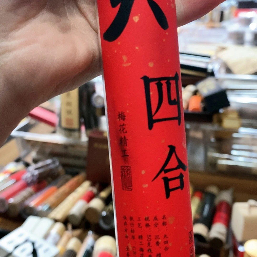 娜娜香舍专属闪购链接