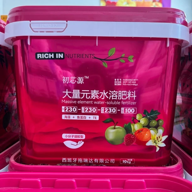 小红桶：西红柿膨果专用大量元素水溶肥+海藻鱼蛋白