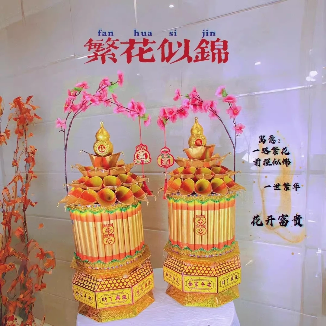 【送教程】一对繁花似锦花篮紫气东来中秋月娘塔手工折纸自折自粘