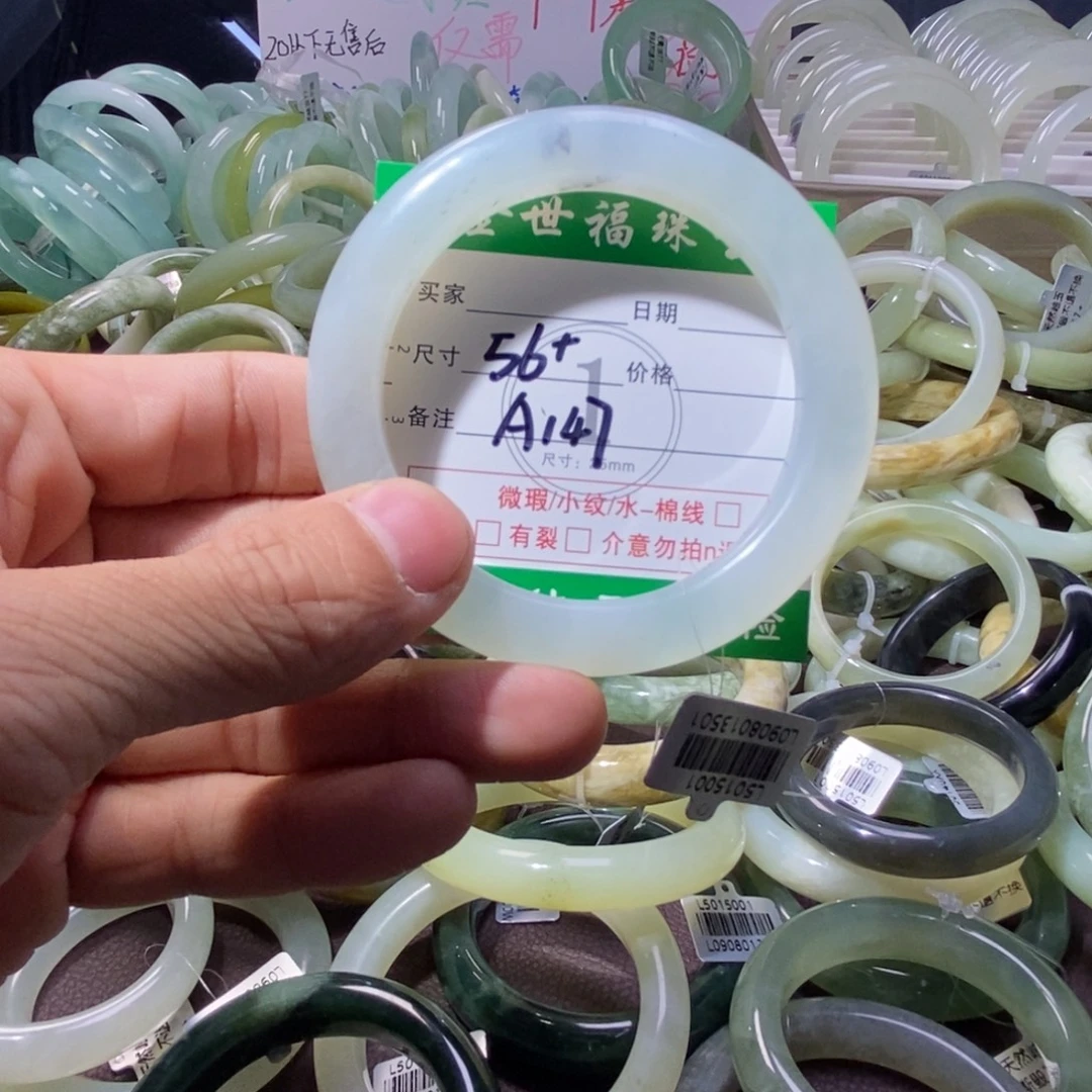 蛇纹石玉合金手镯