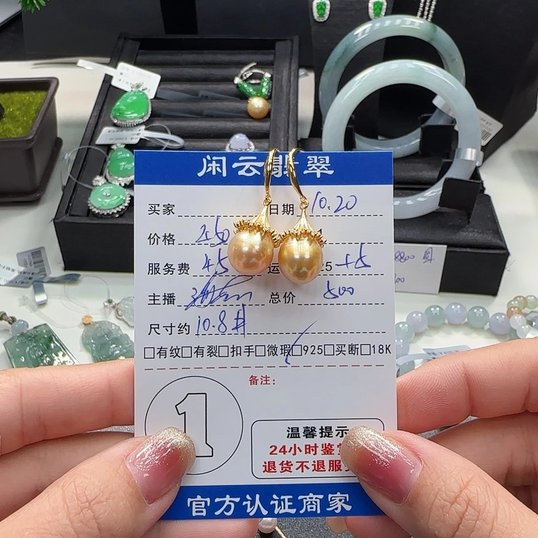 鑫***架海水珍珠耳饰银S925镶嵌珍珠耳饰