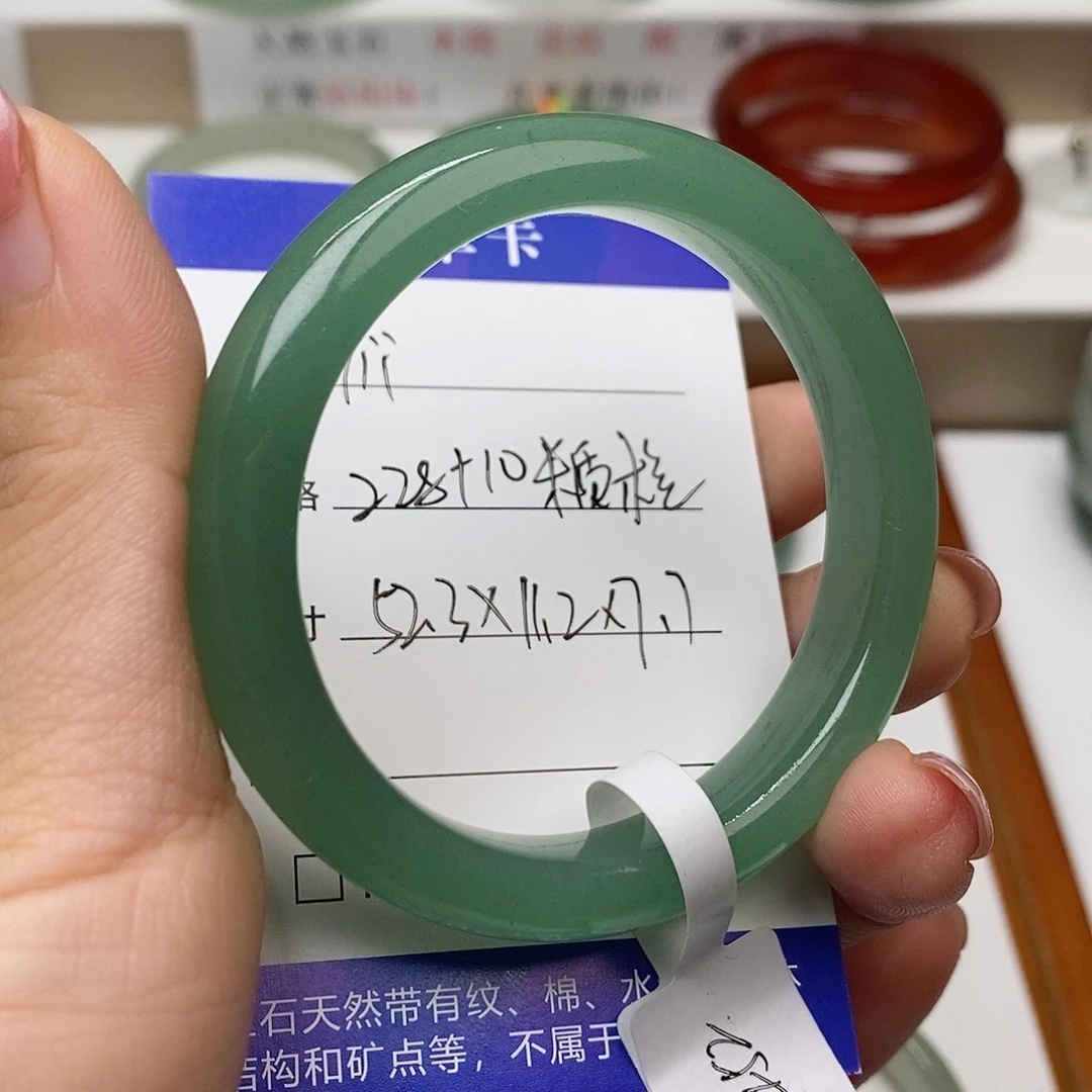 Y****石英质玉未镶嵌手镯