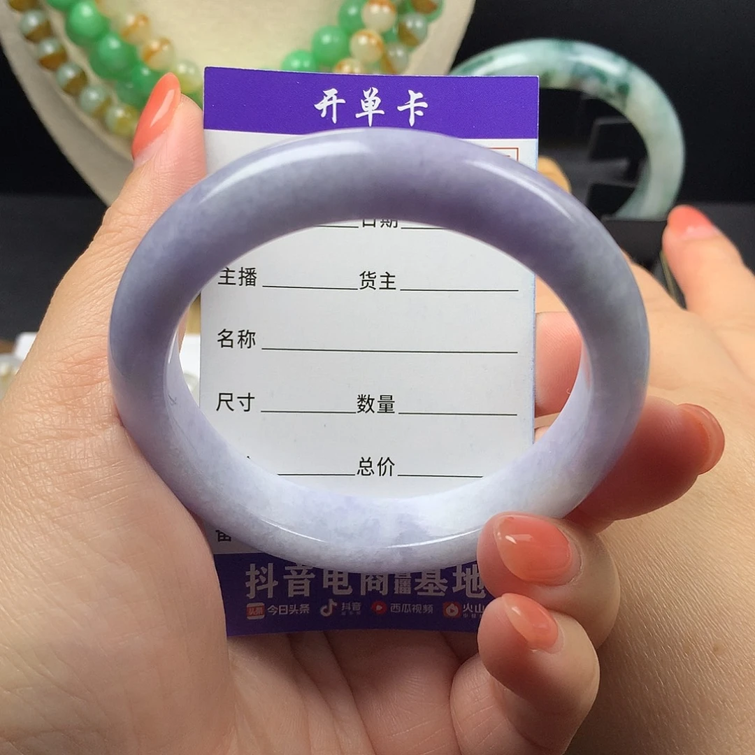 未镶嵌手链翡翠k56.5
