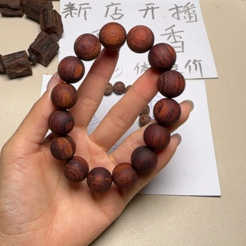 藤类降真香红油圆珠1.5单圈手串