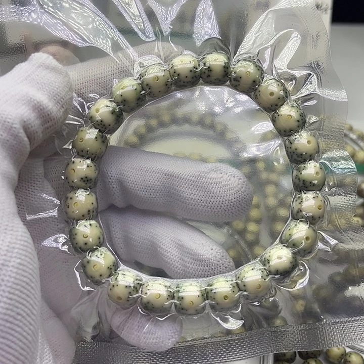 小***仔手串星月菩提10✖️9大眼睛