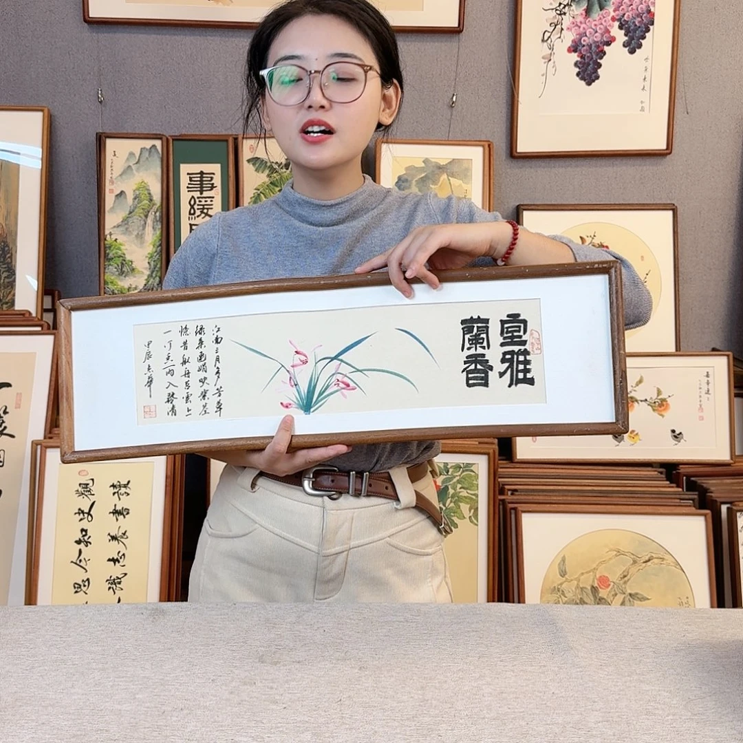 国画纯手绘，纯手写带框尺寸：20×70厘米