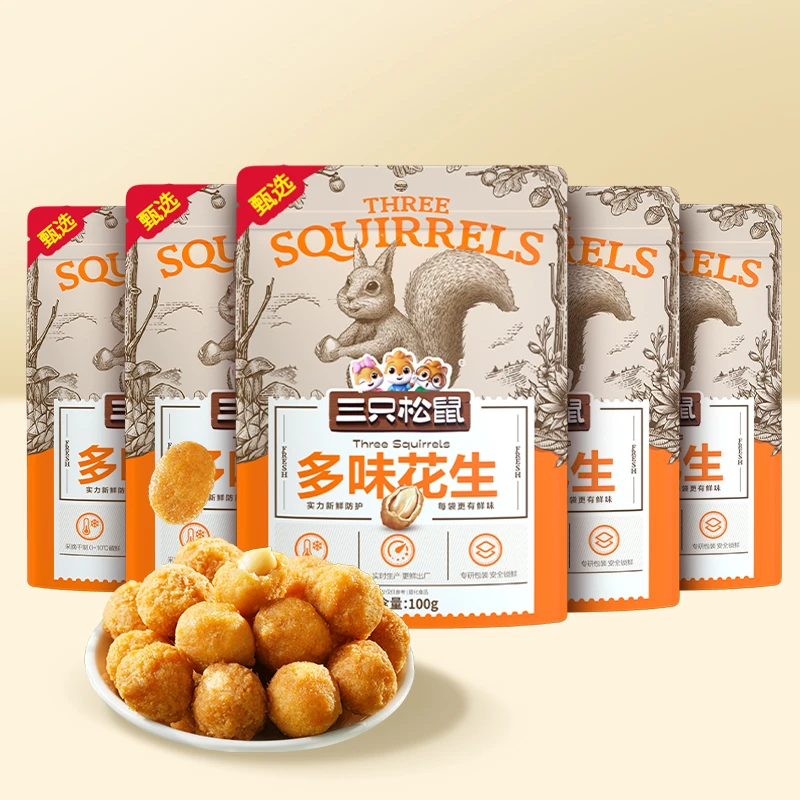 【到手5袋】多味花生蟹香蚕豆蒜香豌豆蟹黄瓜子仁兰花豆100g*5袋nm