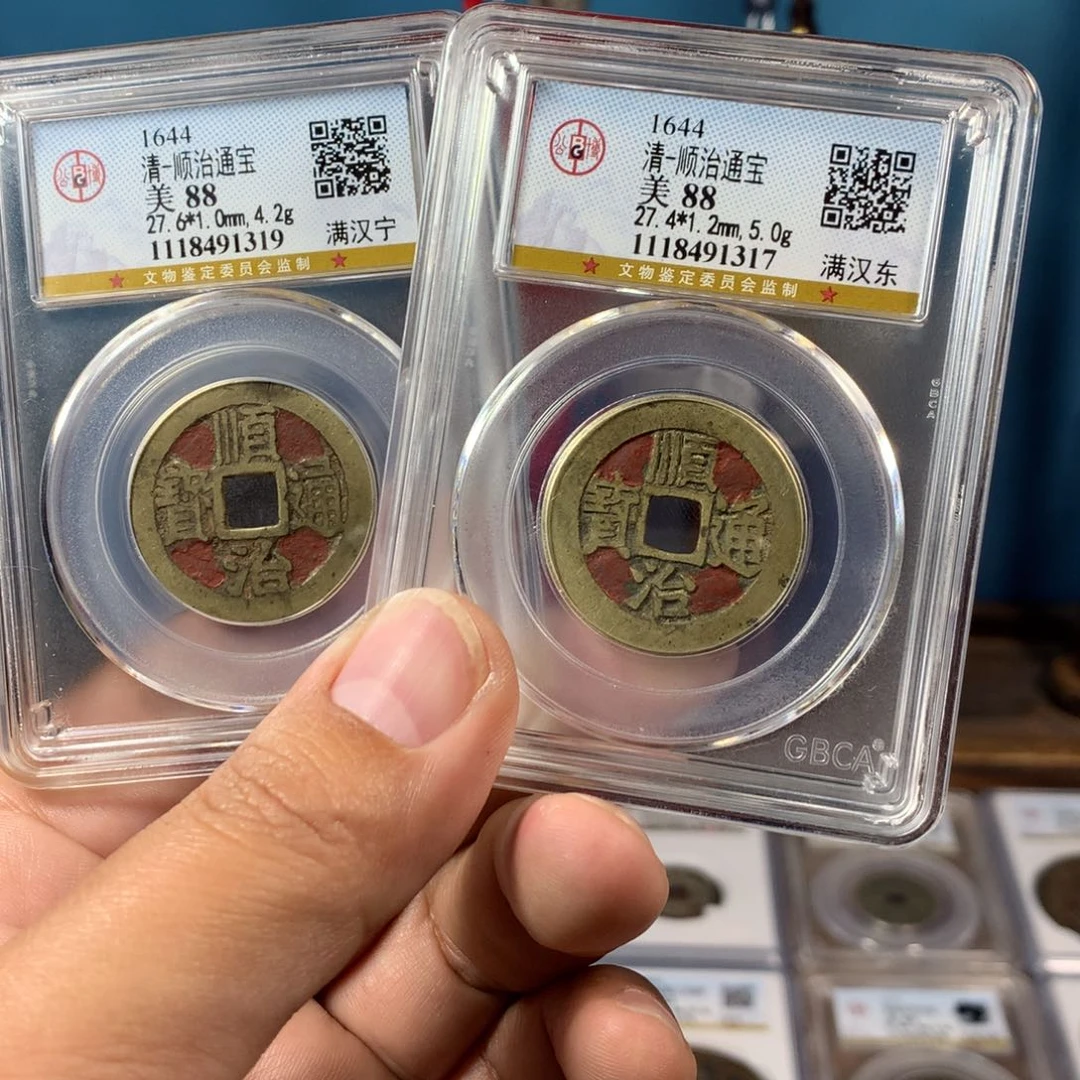 铜桂*南88分老红东宁两个D....