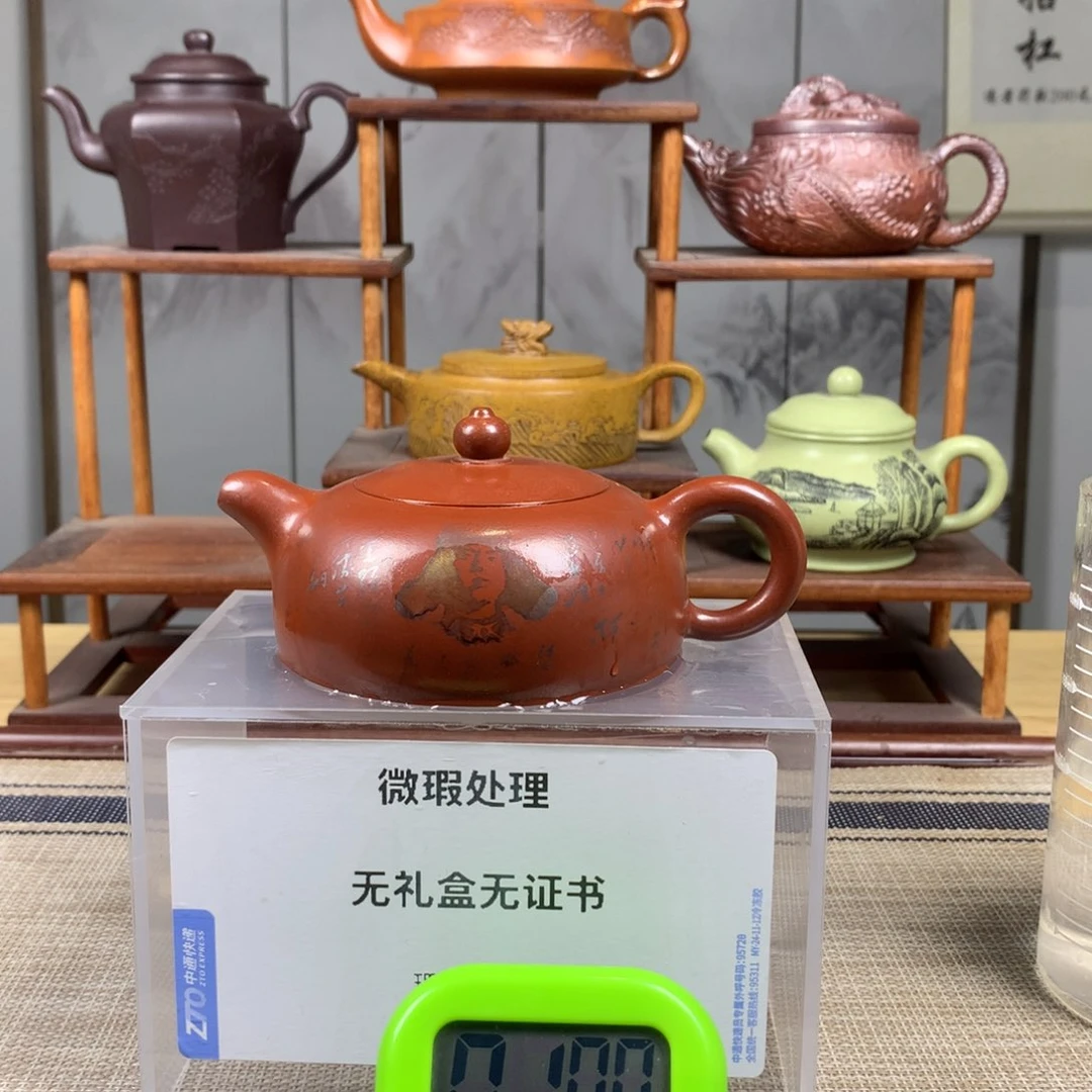 紫砂茶壶韬***涛宜兴紫砂壶
