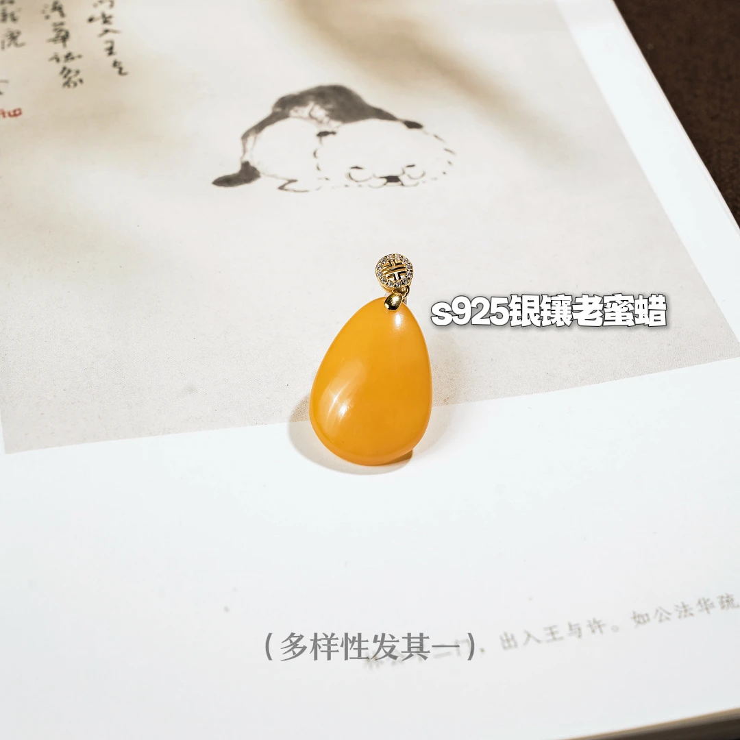 【蜜辰】·老蜜蜡·925银吊坠  普陀山   （天然珠宝多样性发）