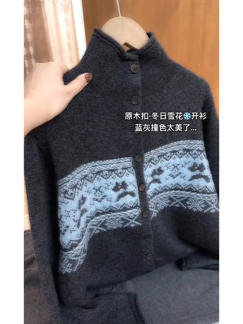 费尔岛风复古提花立领单排扣软糯毛衣女2025秋冬新款慵懒风针织衫