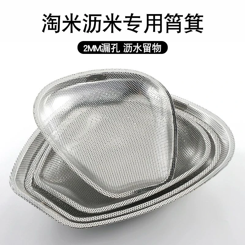 沥米饭筲箕不锈钢沥米筛漏米漏筛家用洗菜淘米盆滤米筛子沥水簸箕
