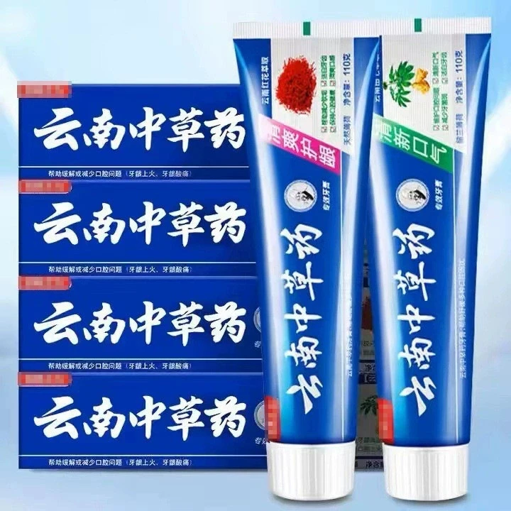 【拼手速】云南中草药牙膏3只