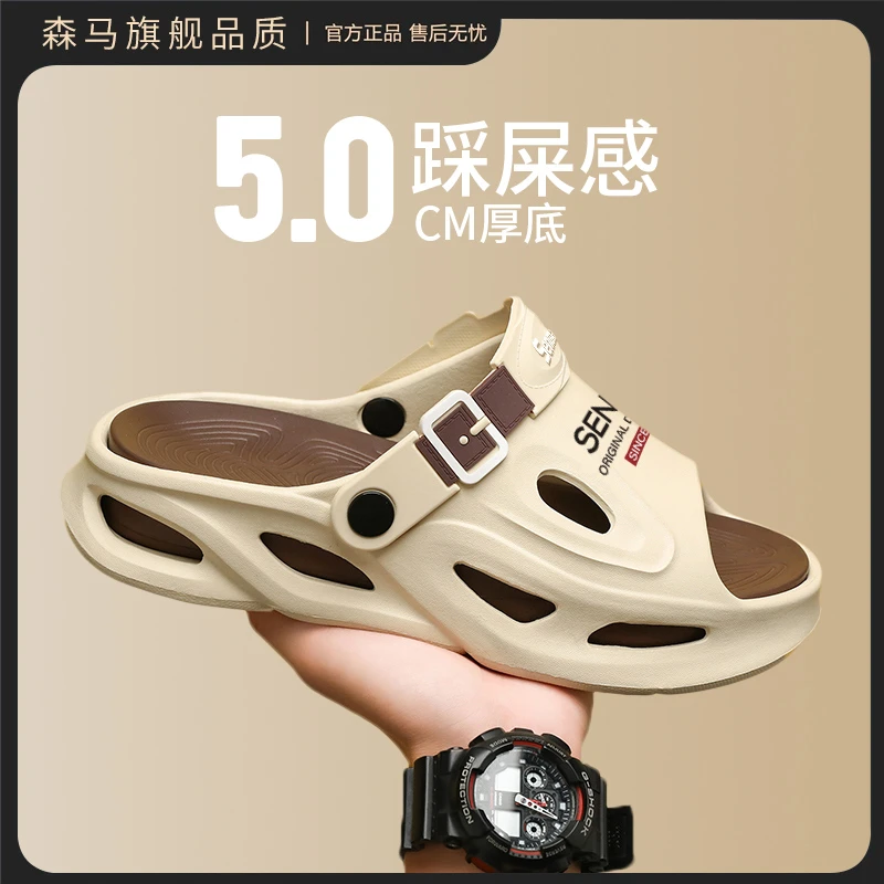 SENMA/森马沙滩鞋男夏季运动开车钓鱼透气溯溪凉拖鞋男士外穿拖鞋