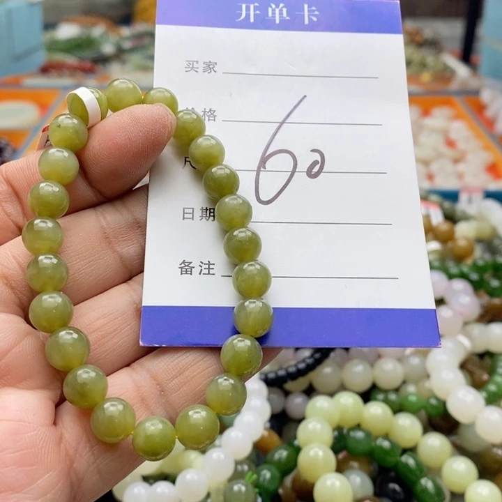 和田玉未镶嵌手链