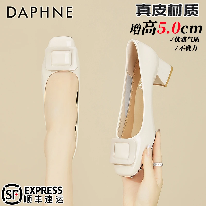 达芙妮真皮白色粗跟高跟鞋女2025夏季爆款一脚蹬单鞋子百搭小皮鞋