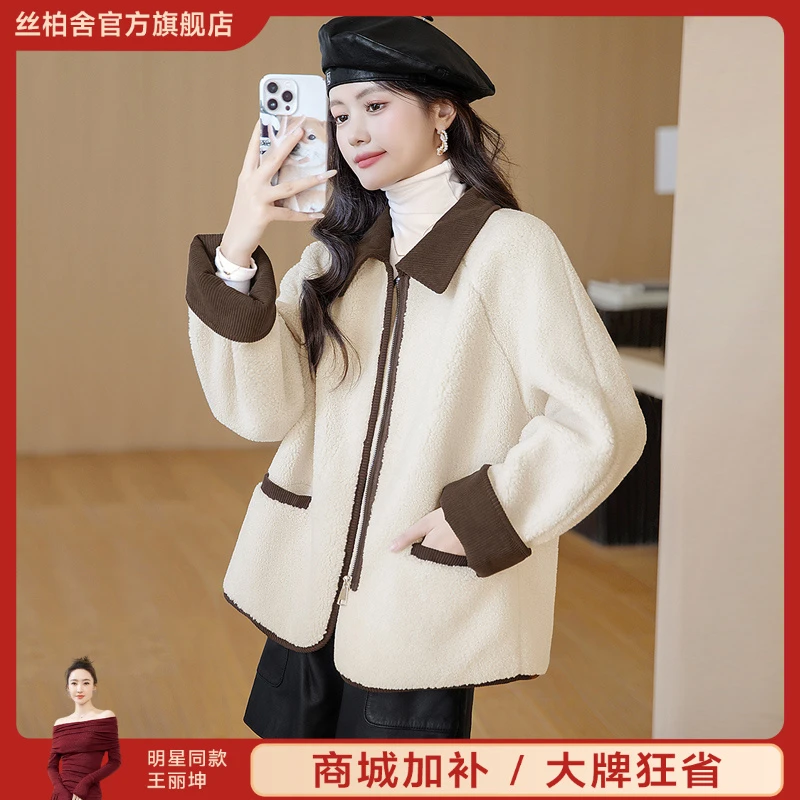 丝柏舍2025冬装新款女撞色拼接翻领长袖宽松简约风外套S44R6224A