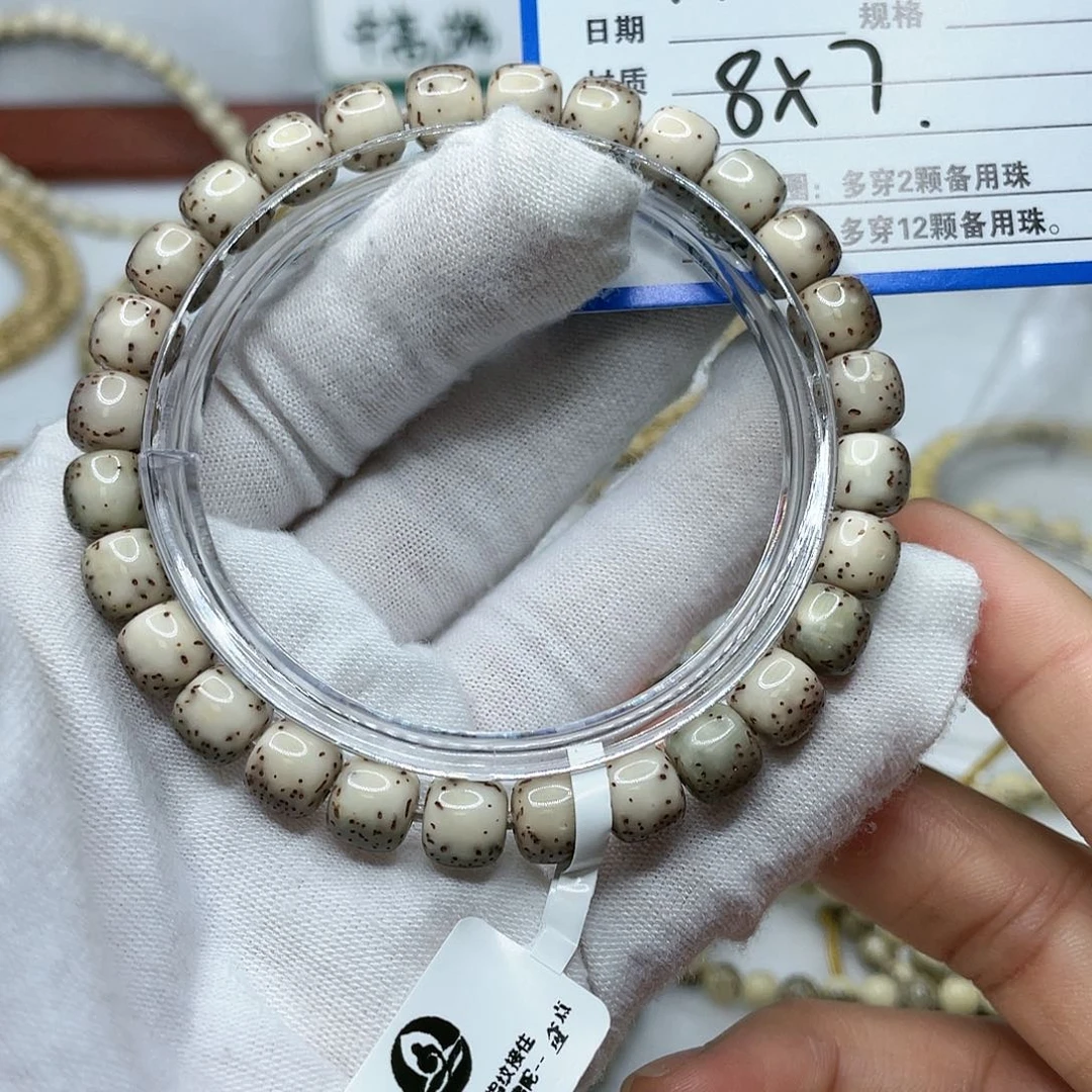 手串星月菩提星月菩提