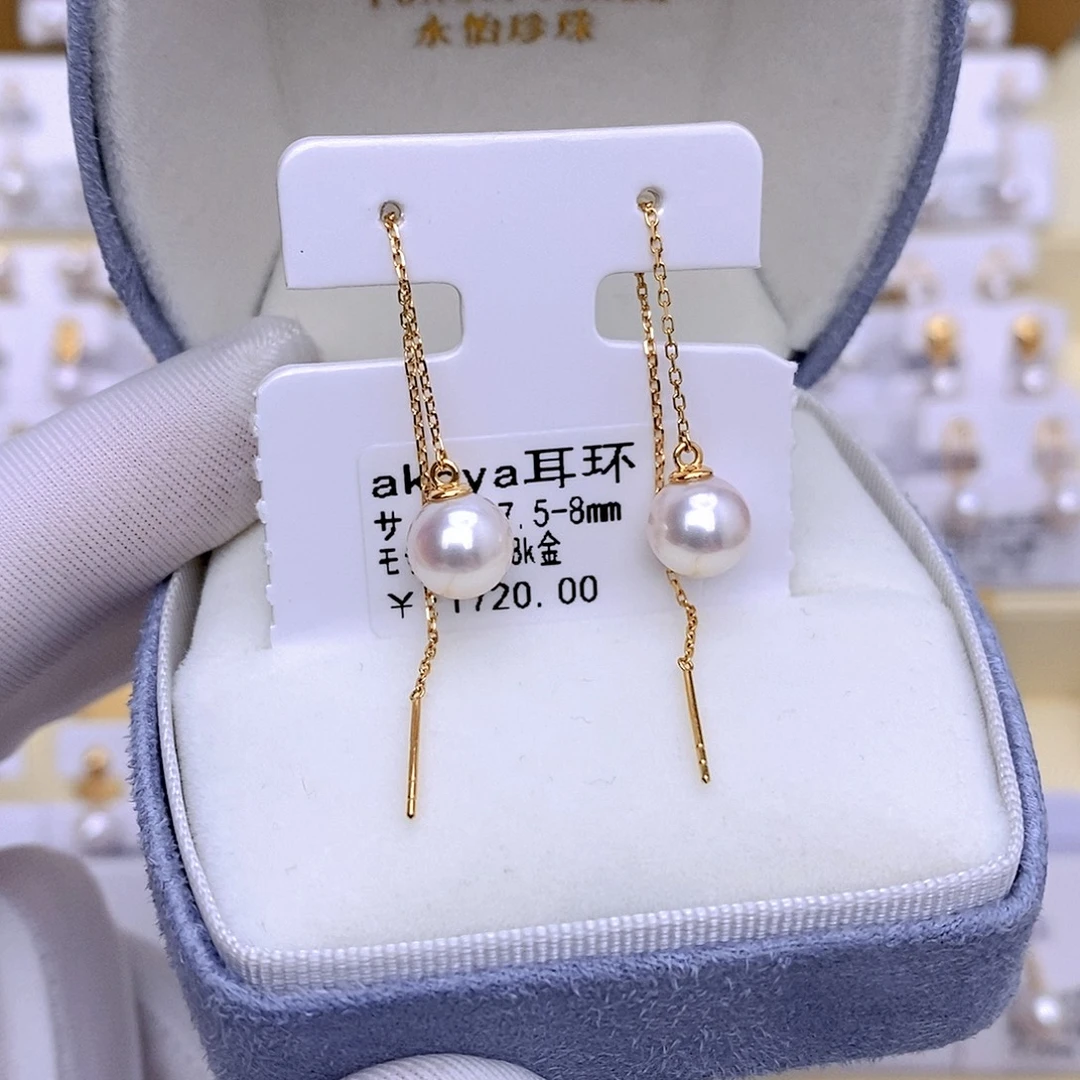 海水珍珠耳饰18K金镶嵌