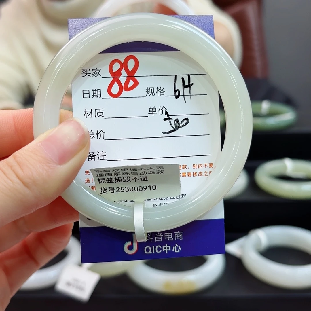 未镶嵌手镯和田玉
