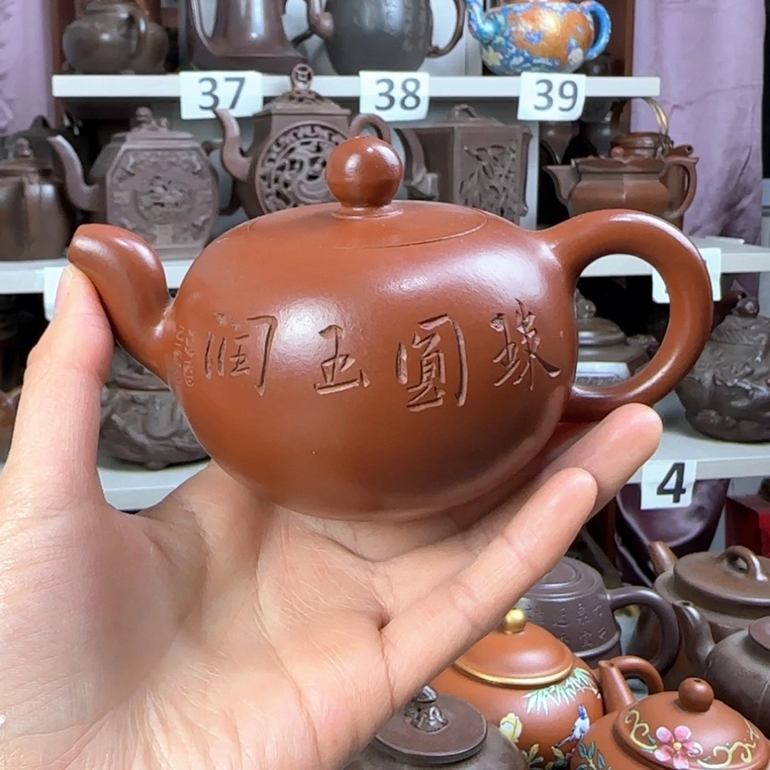 紫砂茶壶紫砂茶壶